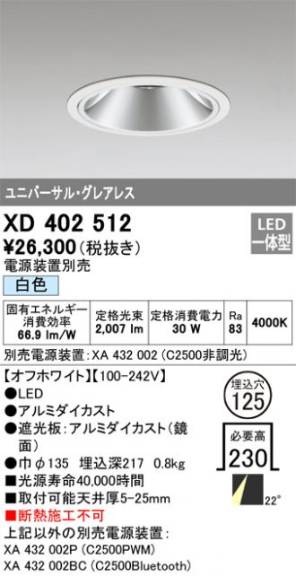 XD402512