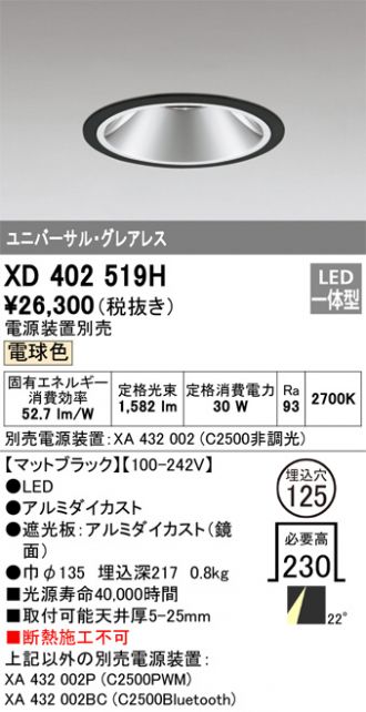 XD402519H