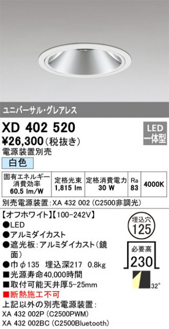 XD402520