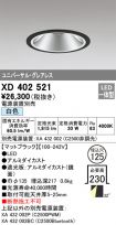 XD402521