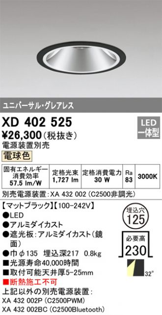 XD402525