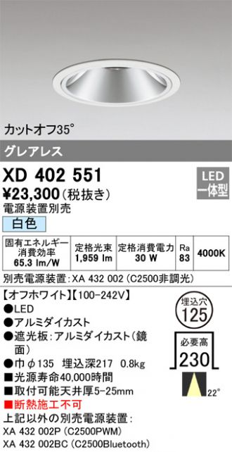 XD402551