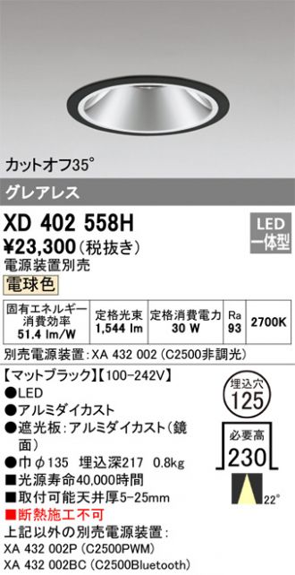 XD402558H