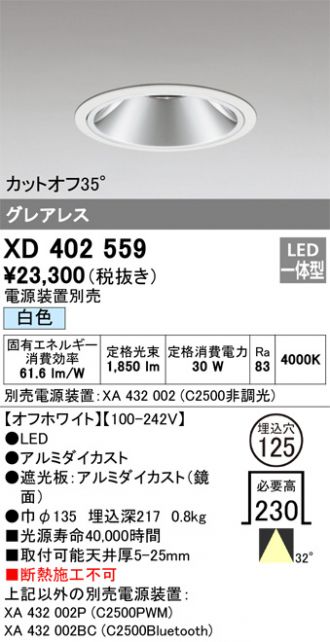 XD402559