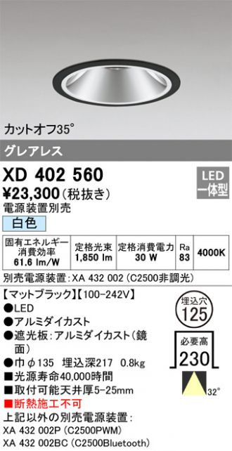 XD402560
