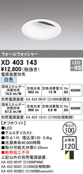 XD403143