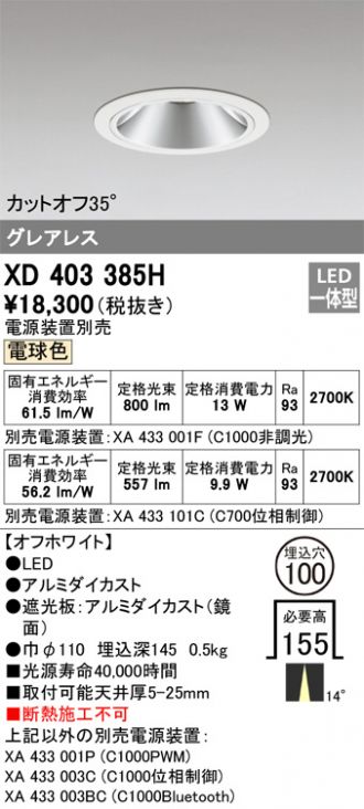 XD403385H