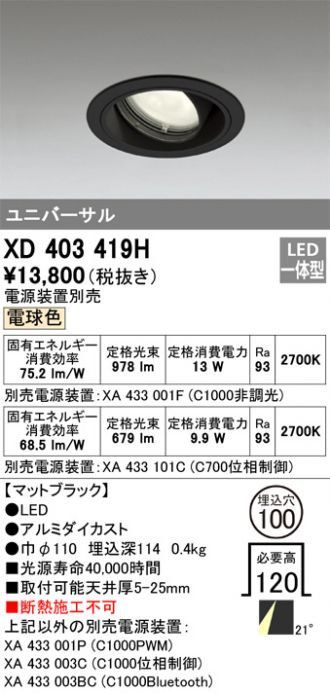 XD403419H