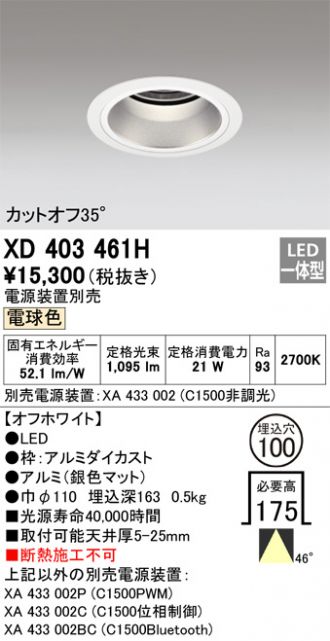XD403461H