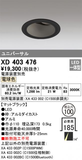 XD403476