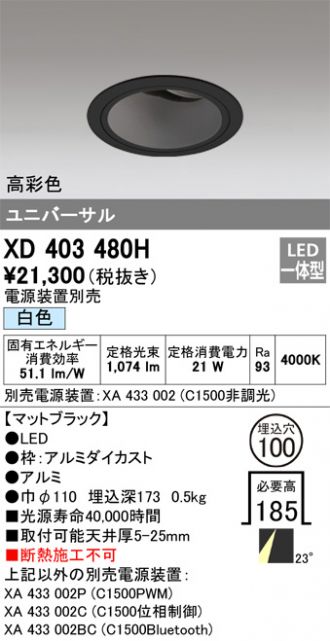 XD403480H