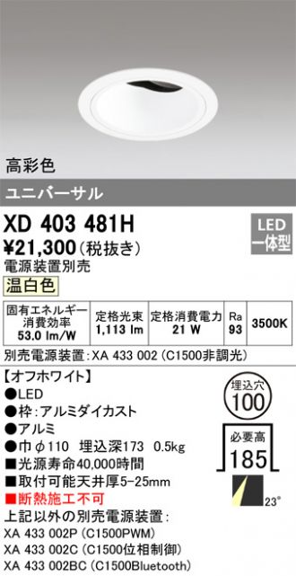 XD403481H
