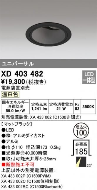 XD403482