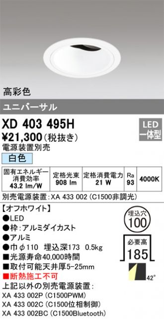 XD403495H