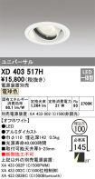 XD403517H