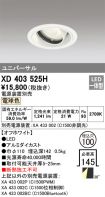 XD403525H