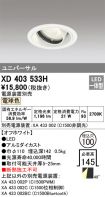 XD403533H