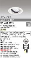 XD403537H