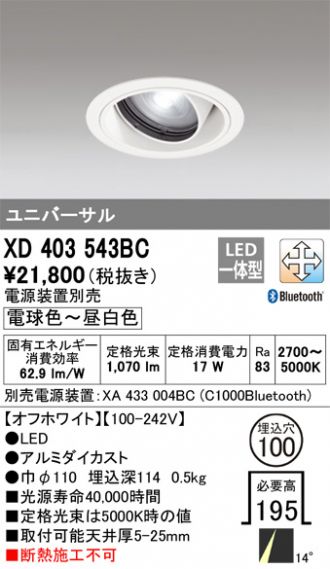 XD403543BC