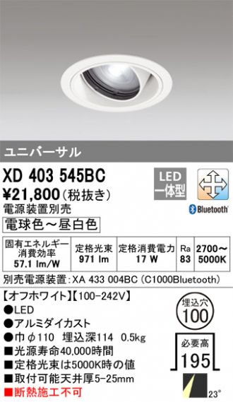 XD403545BC
