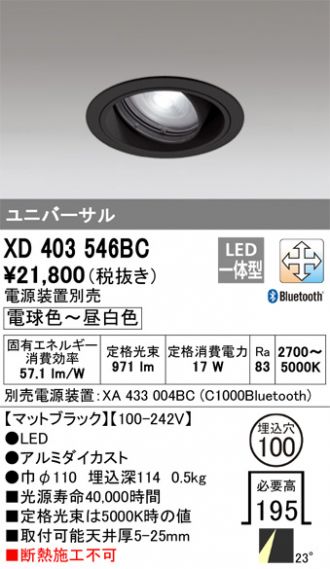 XD403546BC