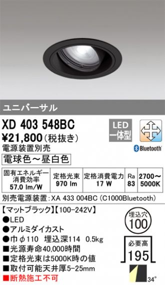 XD403548BC