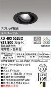 XD403552BC