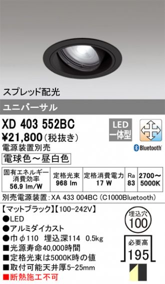 XD403552BC