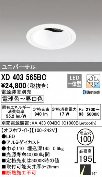 XD403565BC