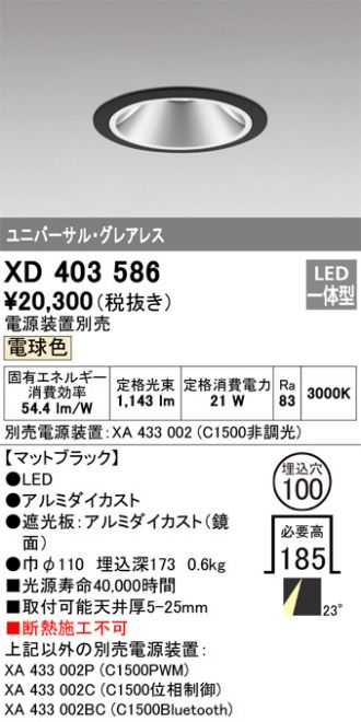 XD403586