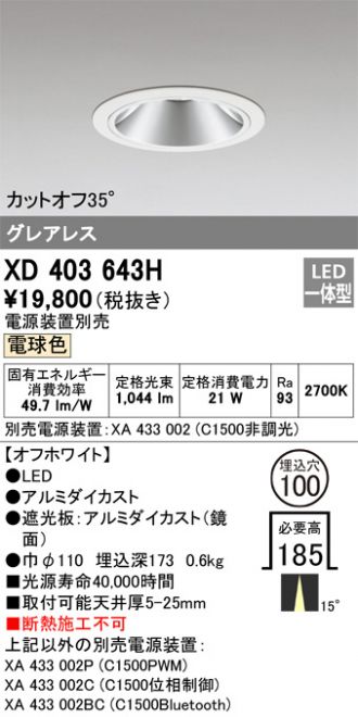 XD403643H