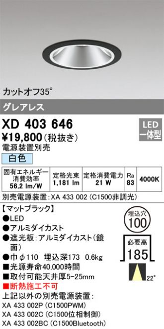 XD403646