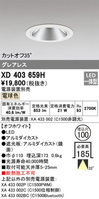 XD403659H