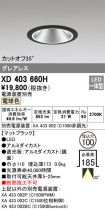 XD403660H