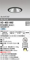 XD403662