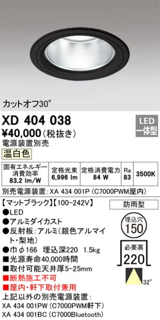 XD404038