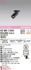 XD604112HC