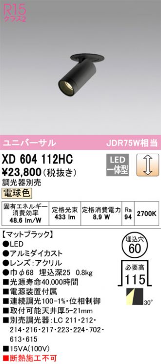 XD604112HC