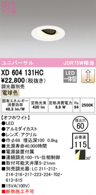 XD604131HC