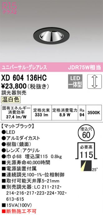XD604136HC