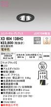 XD604138HC