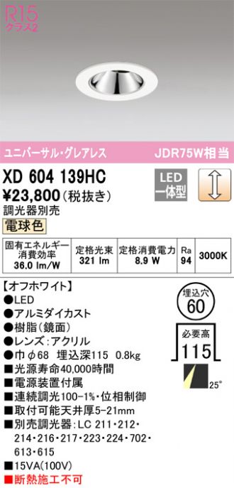 XD604139HC