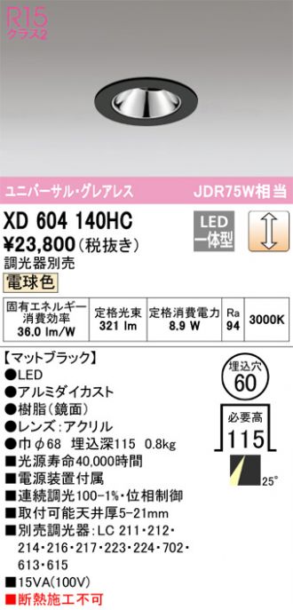 XD604140HC