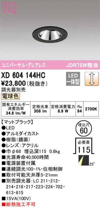 XD604144HC