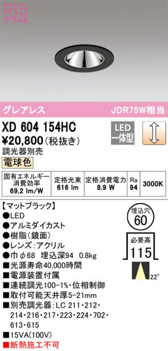 XD604154HC