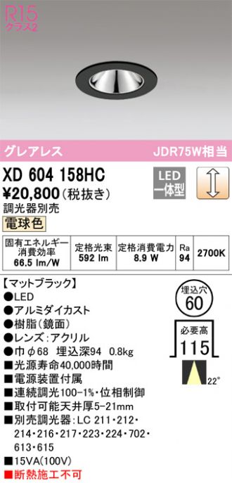 XD604158HC