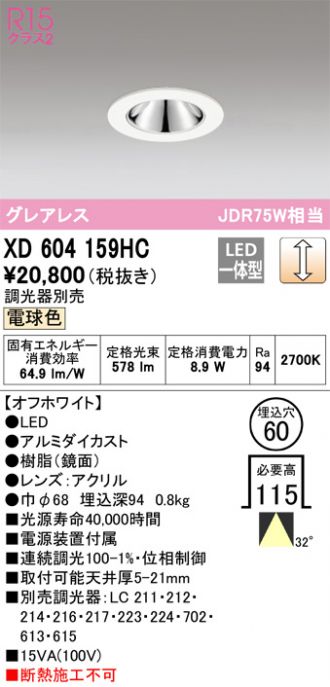 XD604159HC