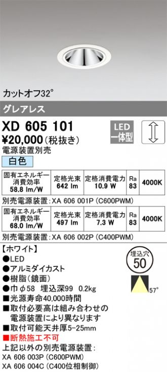XD605101