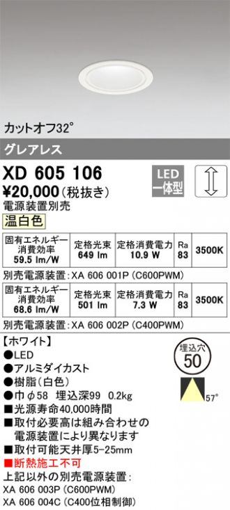 XD605106