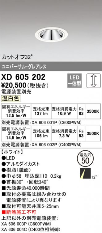 XD605202